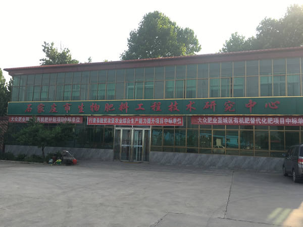 大眾廠貌