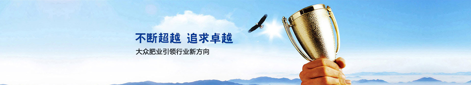 菌劑廠家