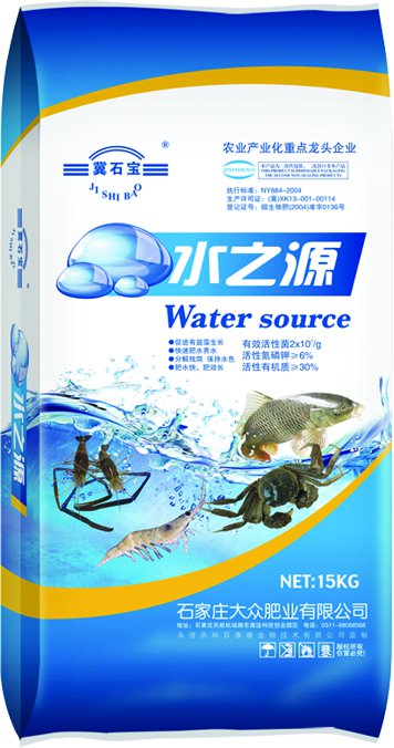 生物有機(jī)肥廠家