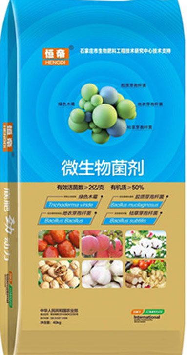 菌劑廠家
