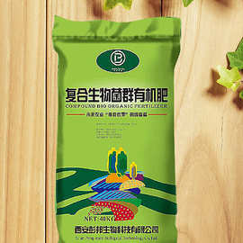 石家莊生物有機(jī)肥