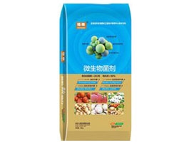 復(fù)合生物肥地址