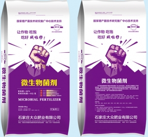 復(fù)合生物肥廠家